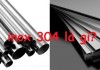 Inox 304 là gì – SUS 304 là gì?