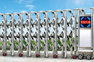 Cổng xếp C809