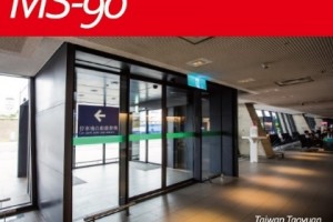 ORYXER MS-90 - Đài Loan